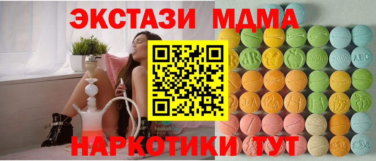 Псилоцибиновые грибы Дедовск