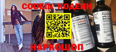 PSILOCYBIN Иваново