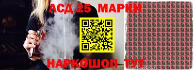 сатива Балахна