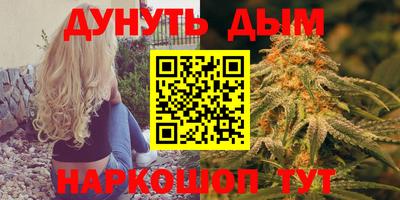 сатива Балахна