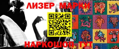 первитин Ковров