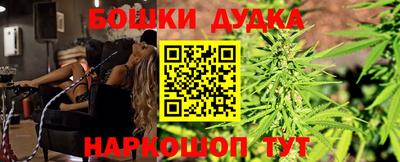 МДМА Балашиха