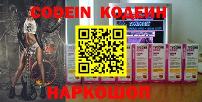 кокаин колумбия Балаково