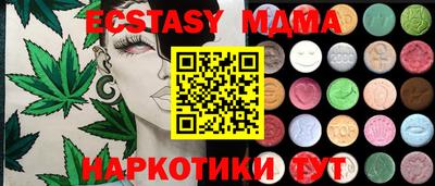 МДМА Балашиха