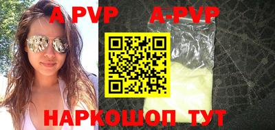 кокаин колумбия Балаково