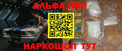 кокаин колумбия Балаково