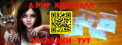 МДМА Балашиха