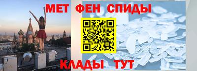 МДМА Балашиха