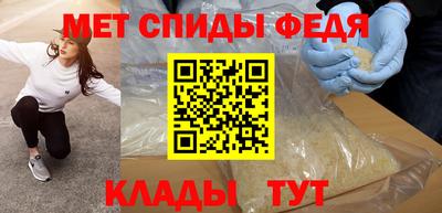 мефедрон VHQ Ивантеевка