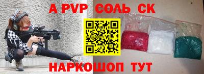 сатива Балахна