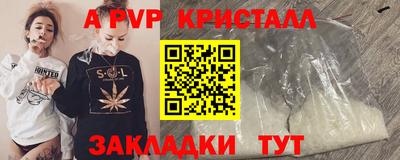 МДМА Балашиха