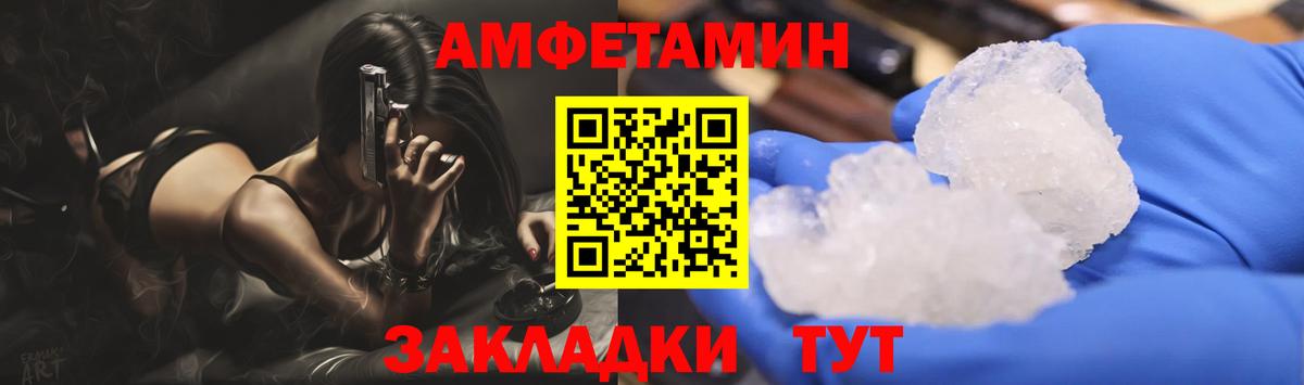 Метамфетамин винт Дедовск